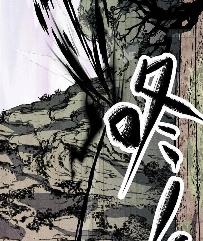 Trở Thành Tiên Bắt Đầu Từ Việc Xuyên Không Thành… Heo 60 trang 43