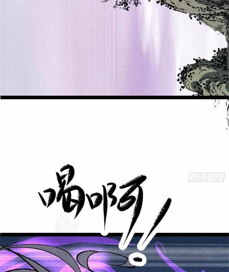 Trở Thành Tiên Bắt Đầu Từ Việc Xuyên Không Thành… Heo 60 trang 47