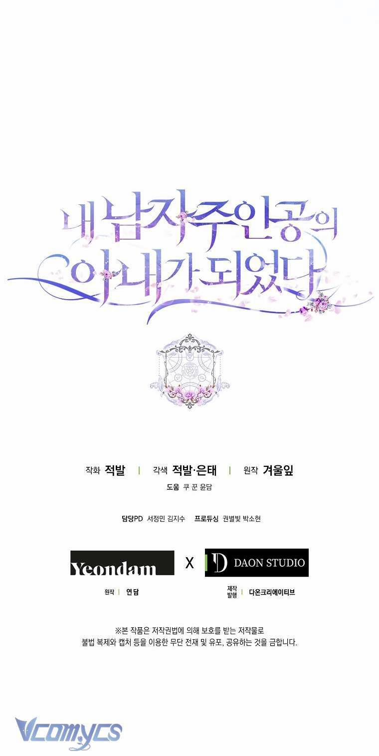 Trở Thành Vợ Của Nam Chính Tiểu Thuyết 100 trang 63