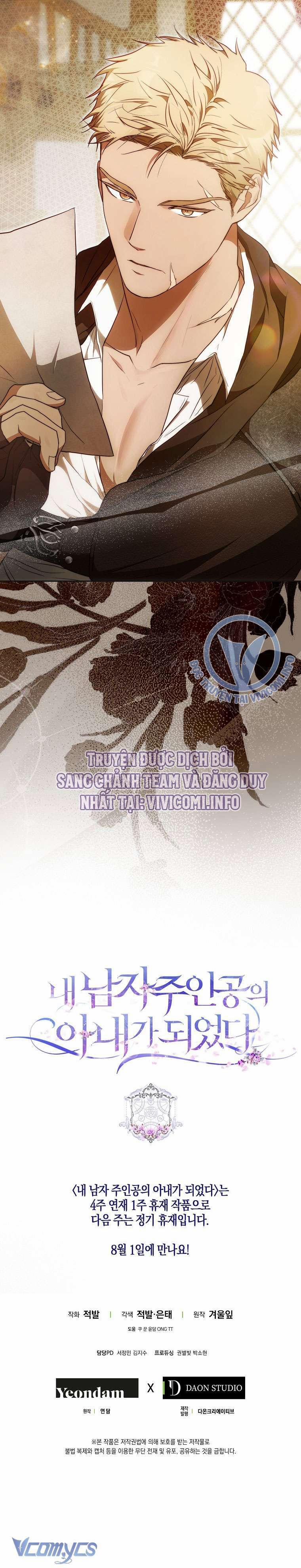 Trở Thành Vợ Của Nam Chính Tiểu Thuyết 107 trang 35