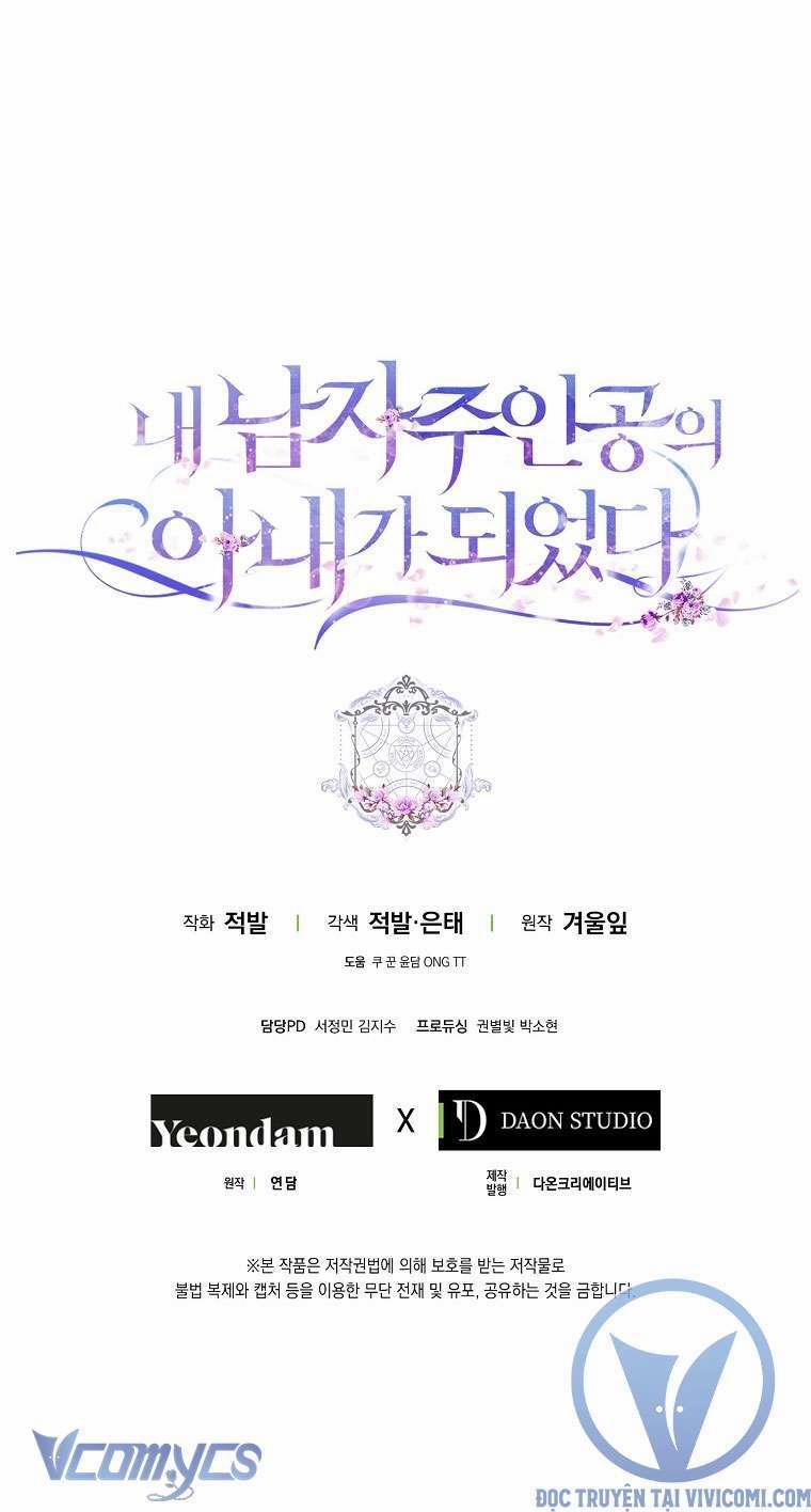 Trở Thành Vợ Của Nam Chính Tiểu Thuyết 111 trang 48