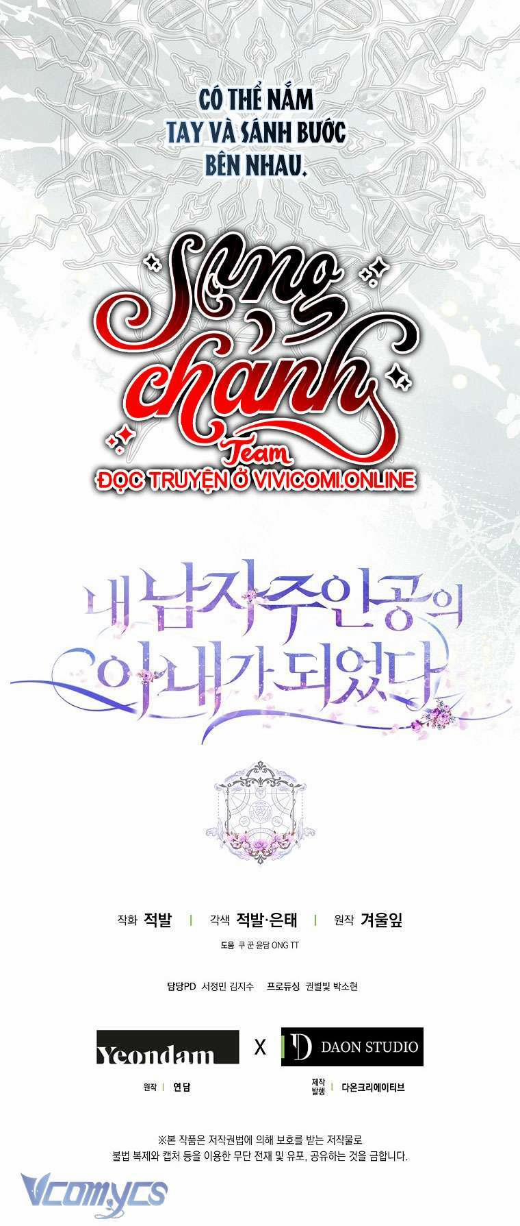 Trở Thành Vợ Của Nam Chính Tiểu Thuyết 112 trang 41