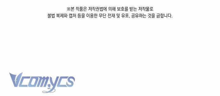 Trở Thành Vợ Của Nam Chính Tiểu Thuyết 123 trang 49