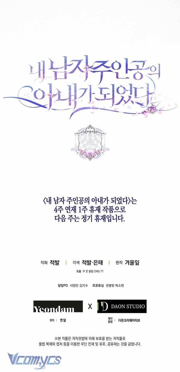 Trở Thành Vợ Của Nam Chính Tiểu Thuyết 129 trang 36