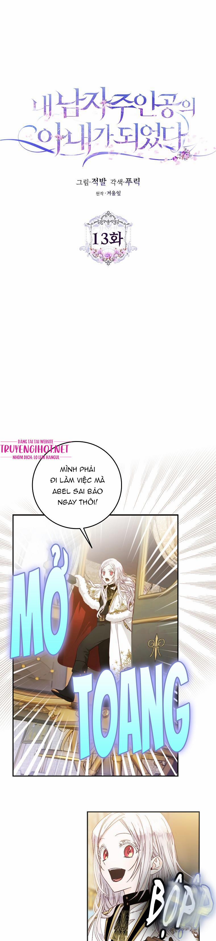 Trở Thành Vợ Của Nam Chính Tiểu Thuyết 13.1 trang 5