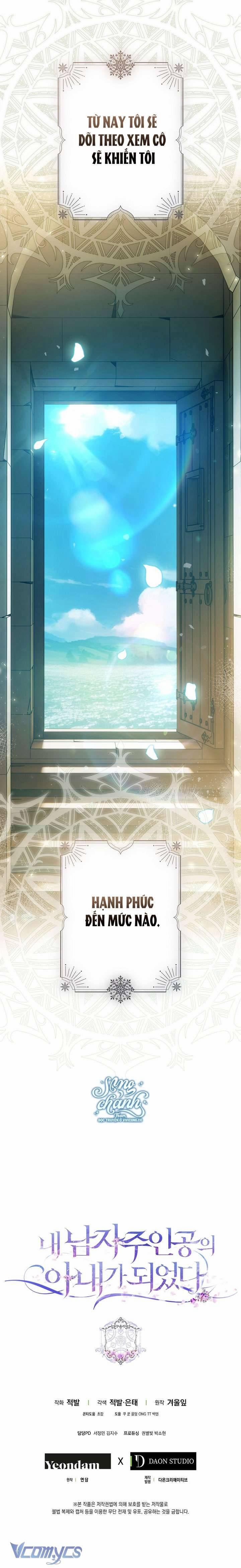 Trở Thành Vợ Của Nam Chính Tiểu Thuyết 131 trang 42