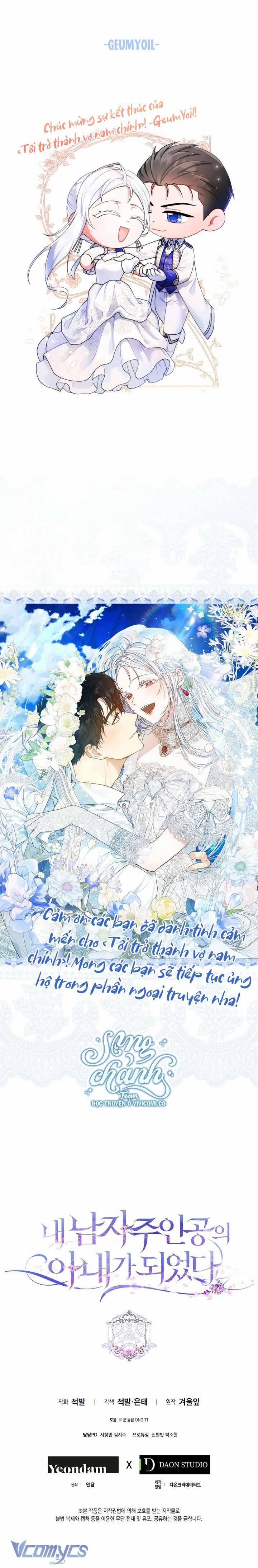 Trở Thành Vợ Của Nam Chính Tiểu Thuyết 132 trang 59