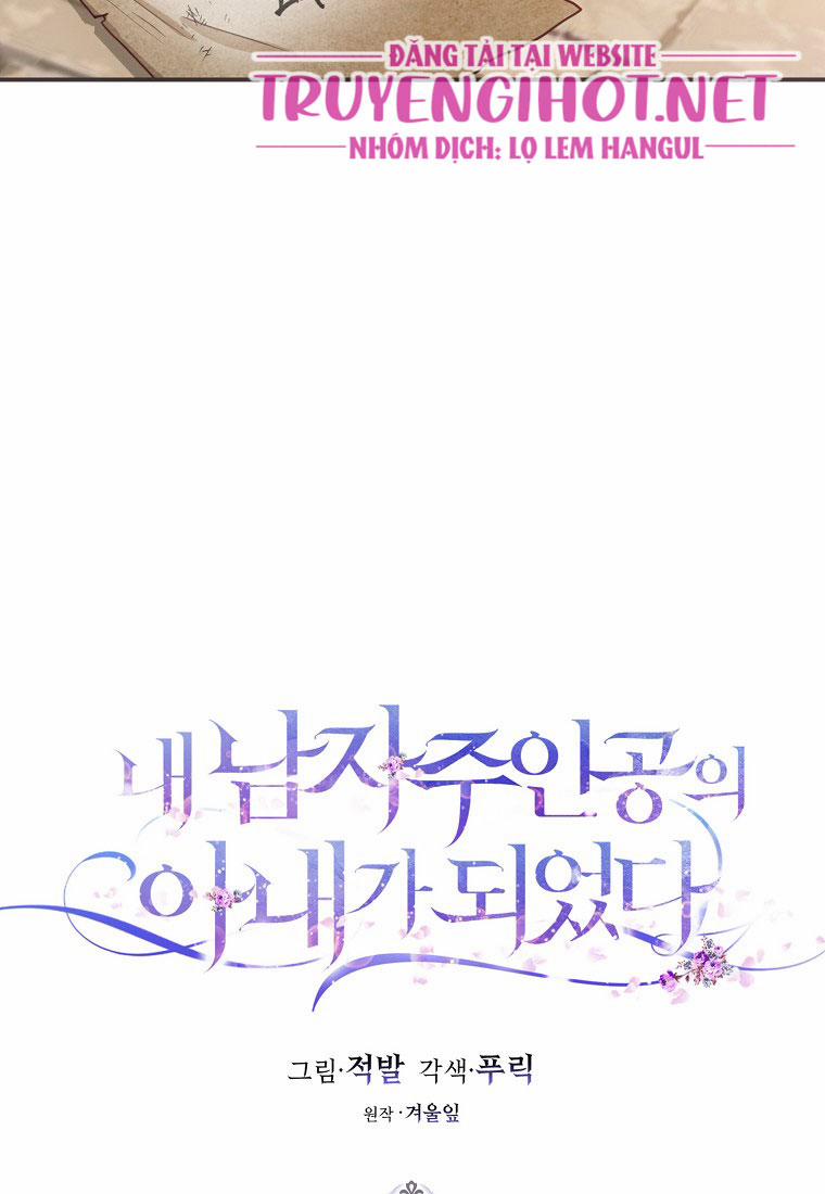 Trở Thành Vợ Của Nam Chính Tiểu Thuyết 14.1 trang 8