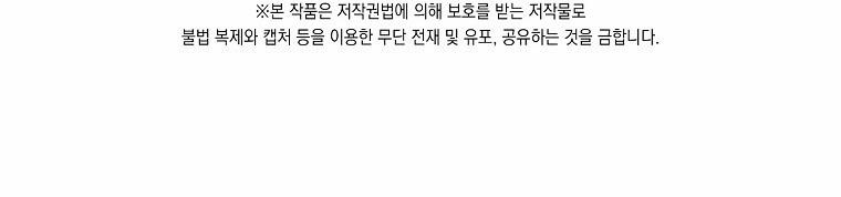 Trở Thành Vợ Của Nam Chính Tiểu Thuyết 16.2 trang 34