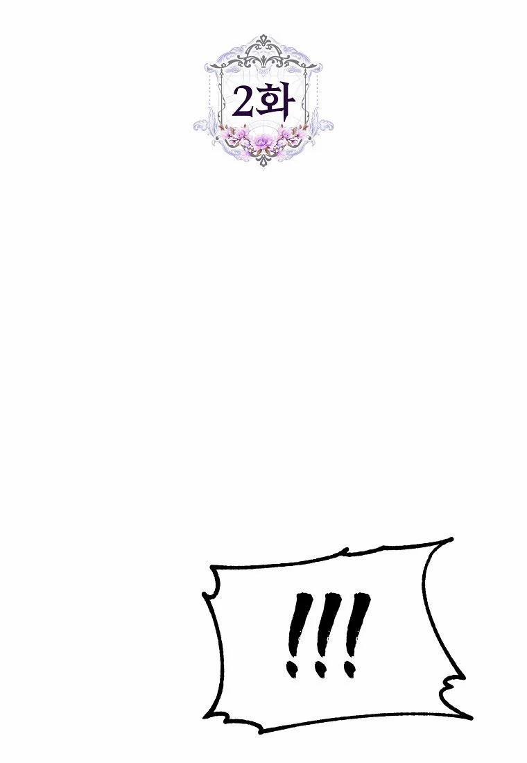 Trở Thành Vợ Của Nam Chính Tiểu Thuyết 2 trang 9