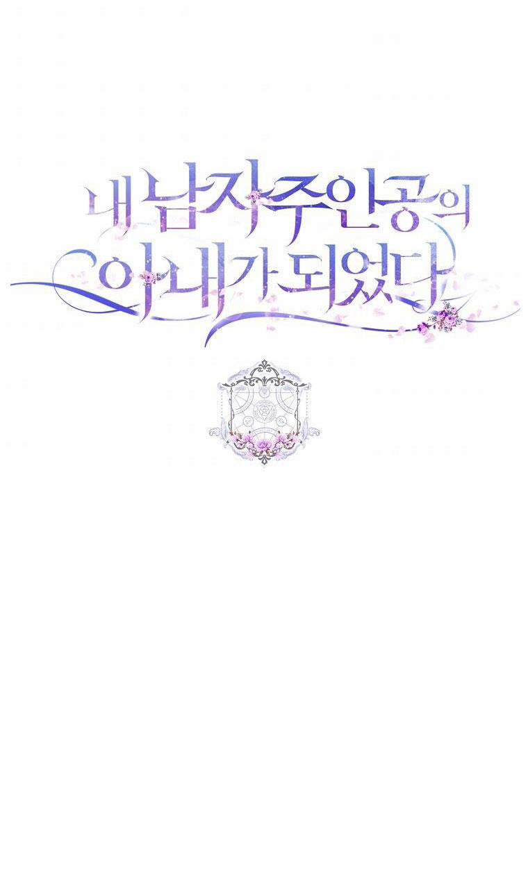 Trở Thành Vợ Của Nam Chính Tiểu Thuyết 21.2 trang 33