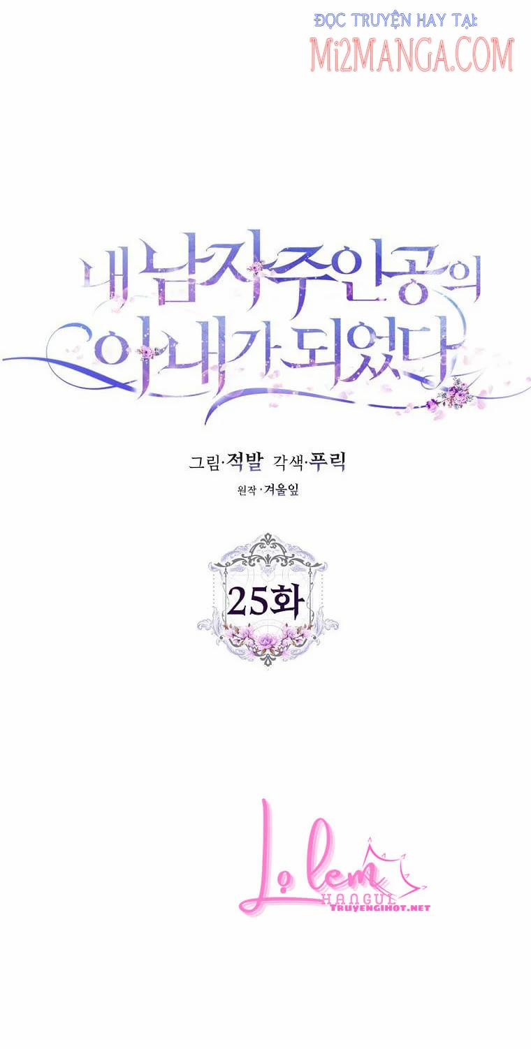 Trở Thành Vợ Của Nam Chính Tiểu Thuyết 25 trang 5