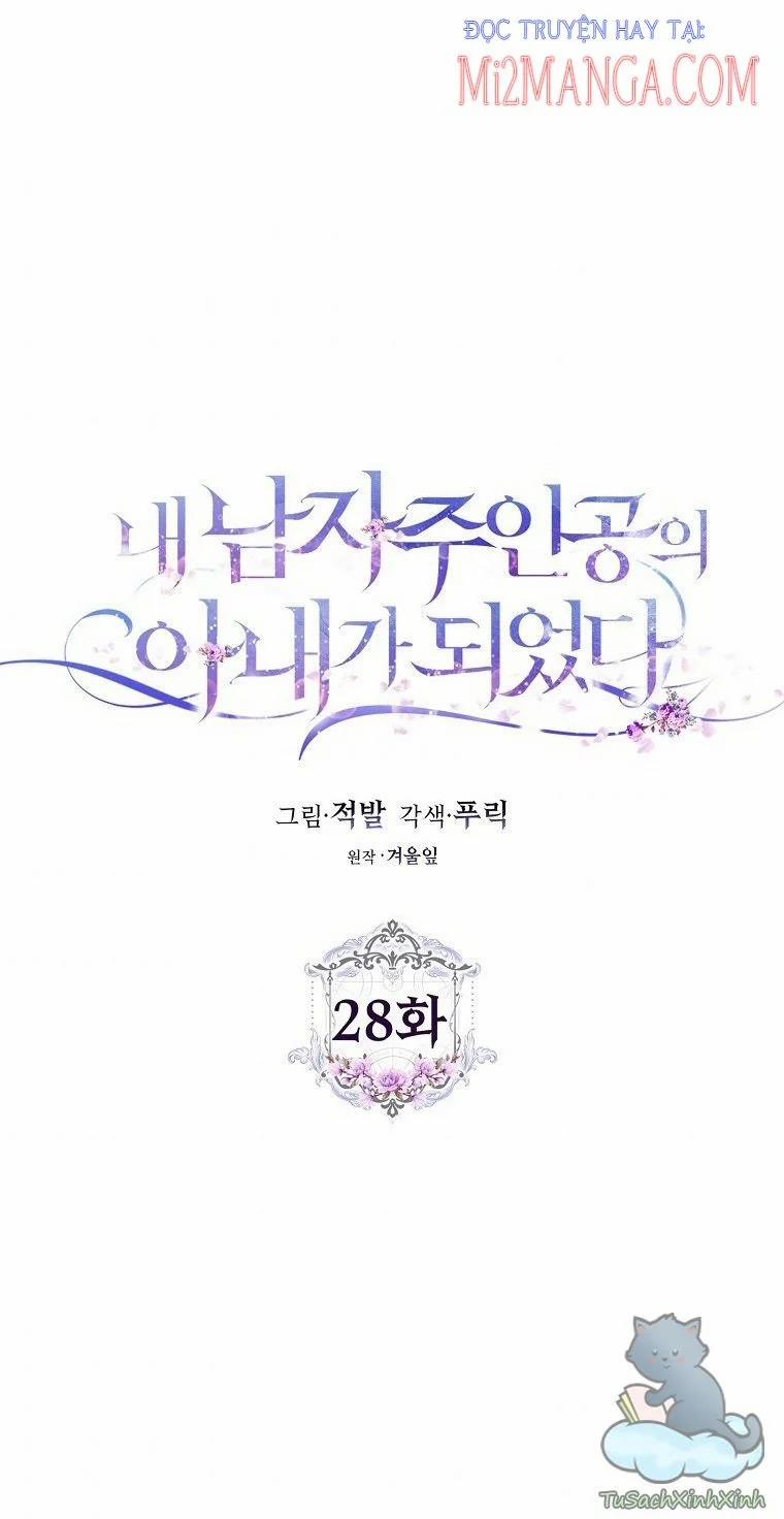Trở Thành Vợ Của Nam Chính Tiểu Thuyết 28 trang 23