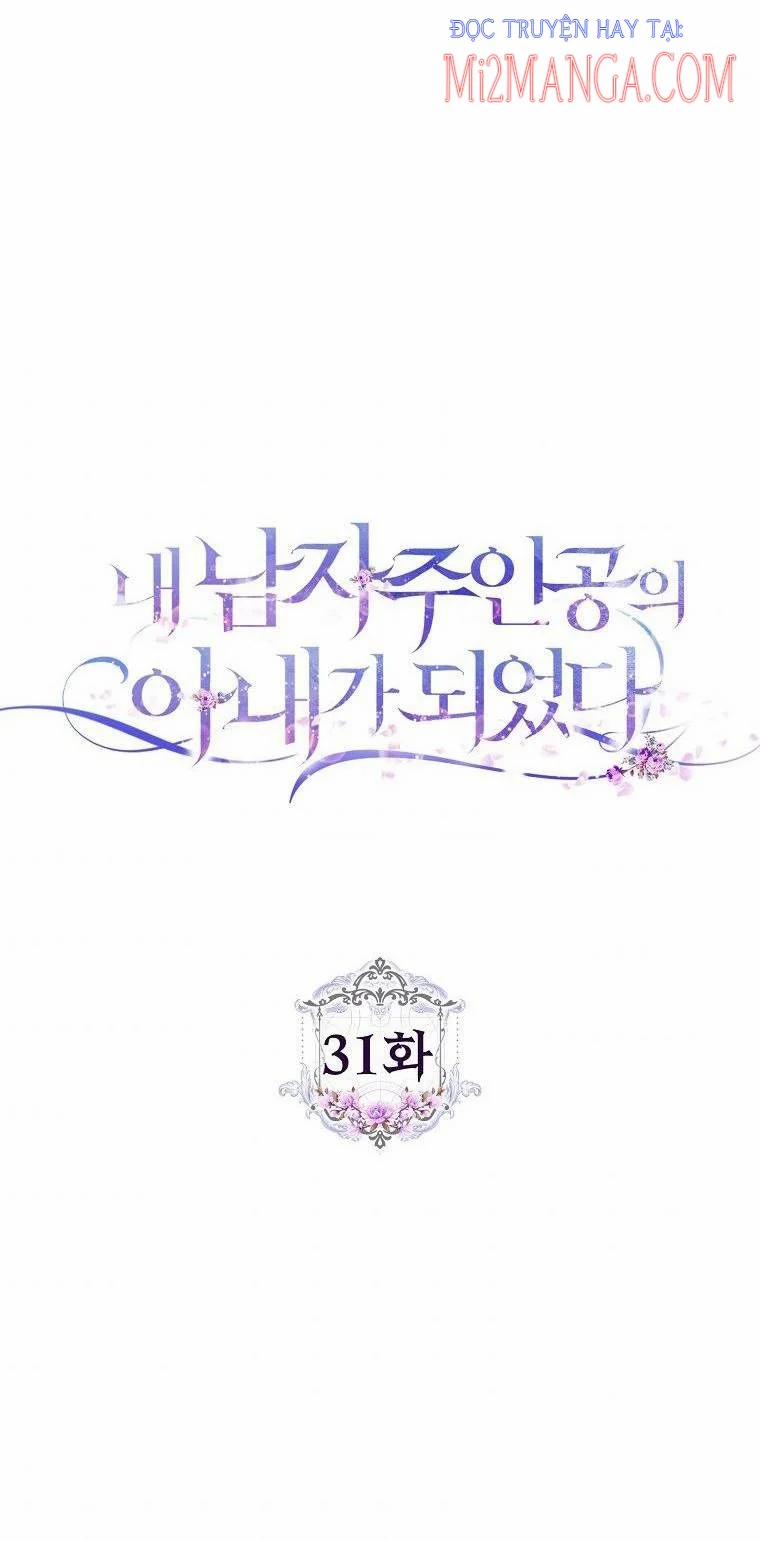 Trở Thành Vợ Của Nam Chính Tiểu Thuyết 31 trang 29