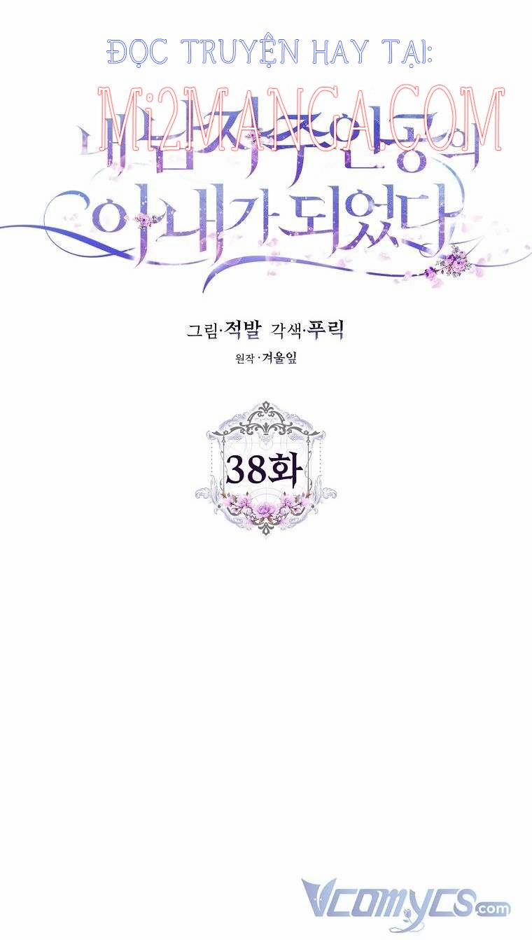 Trở Thành Vợ Của Nam Chính Tiểu Thuyết 38 trang 12