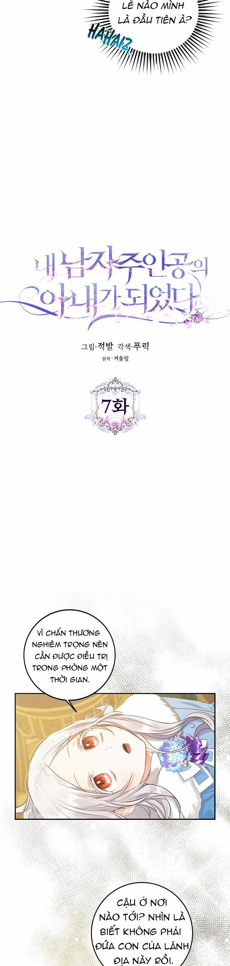 Trở Thành Vợ Của Nam Chính Tiểu Thuyết 7.1 trang 6