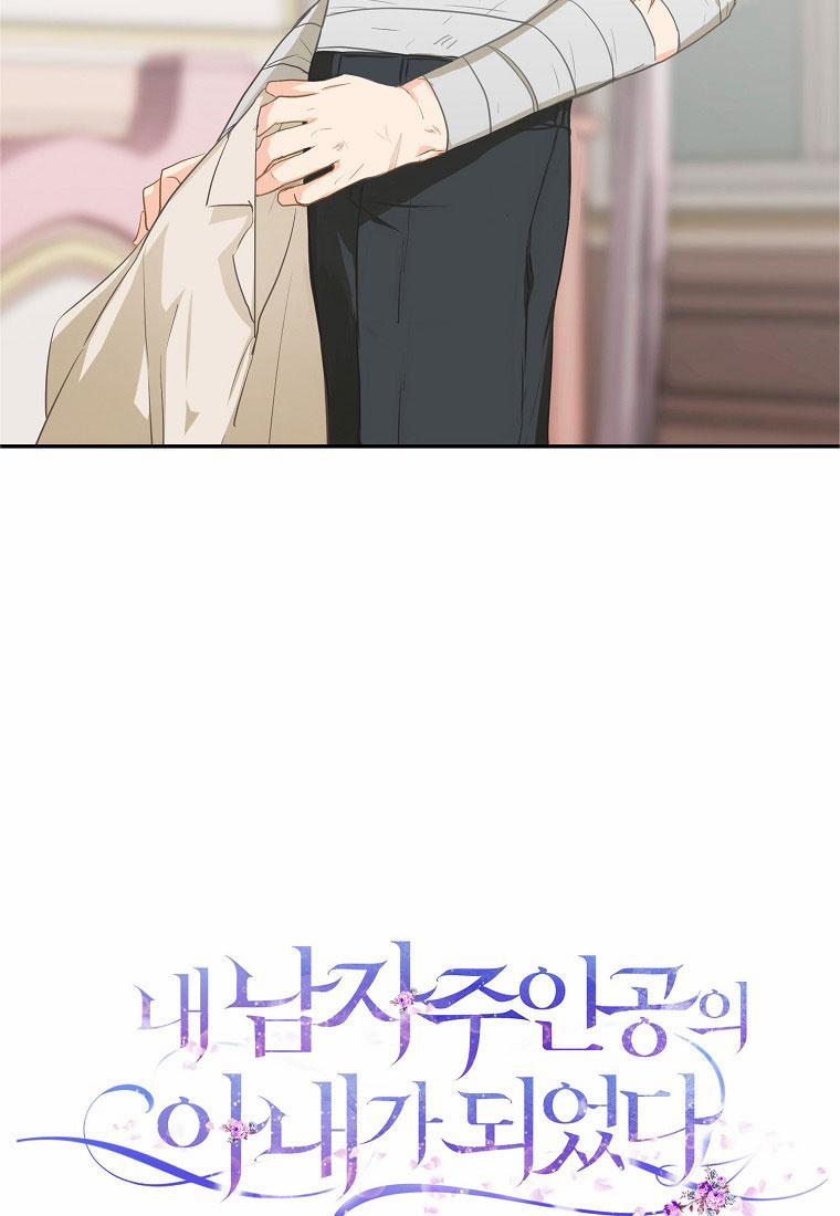 Trở Thành Vợ Của Nam Chính Tiểu Thuyết 8.2 trang 38