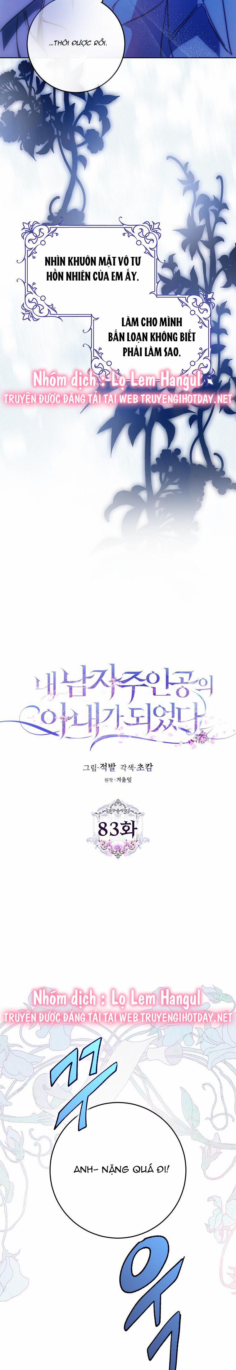 Trở Thành Vợ Của Nam Chính Tiểu Thuyết 83 trang 11