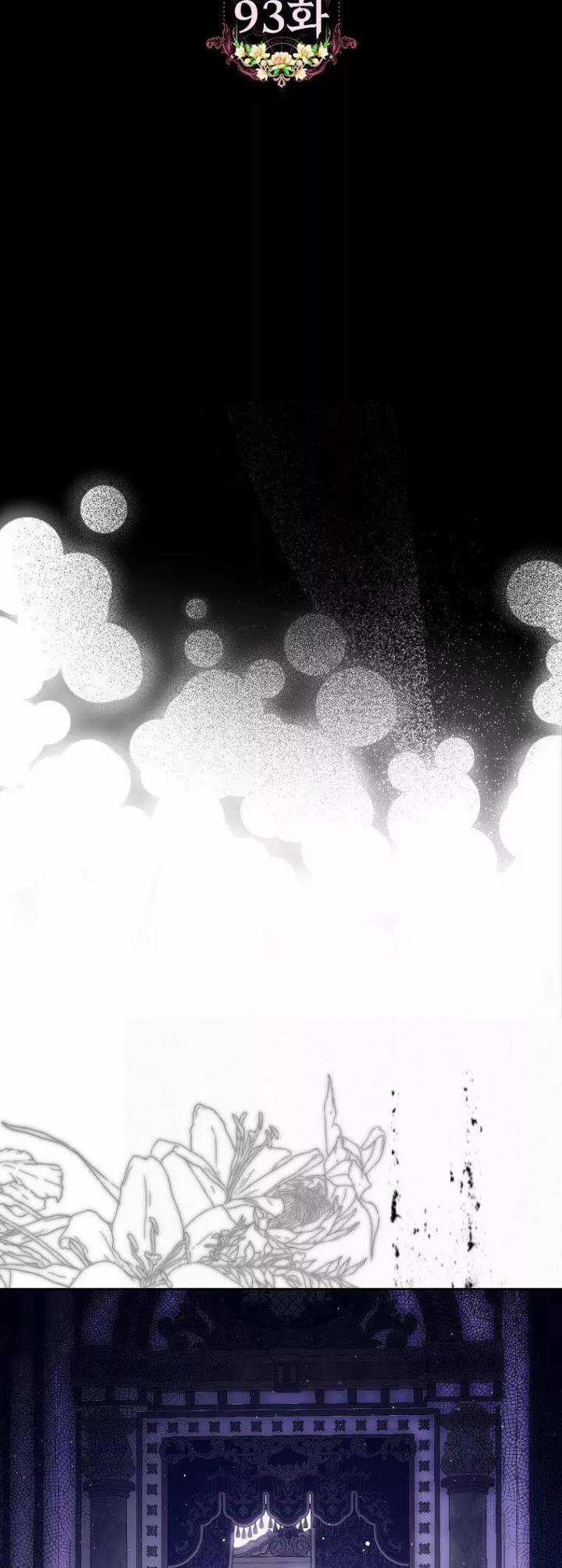 Trở Thành Vợ Của Nam Chính Tiểu Thuyết 94 trang 25