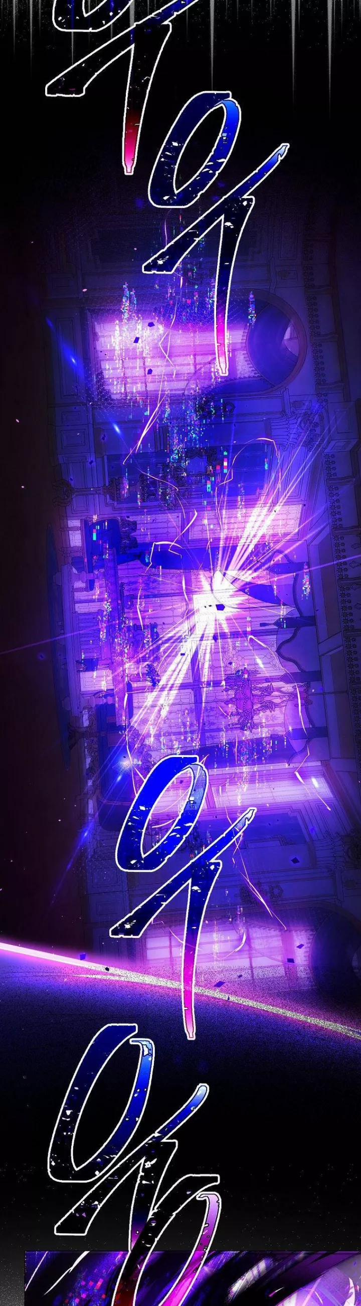 Trở Thành Vợ Của Nam Chính Tiểu Thuyết 95.2 trang 4