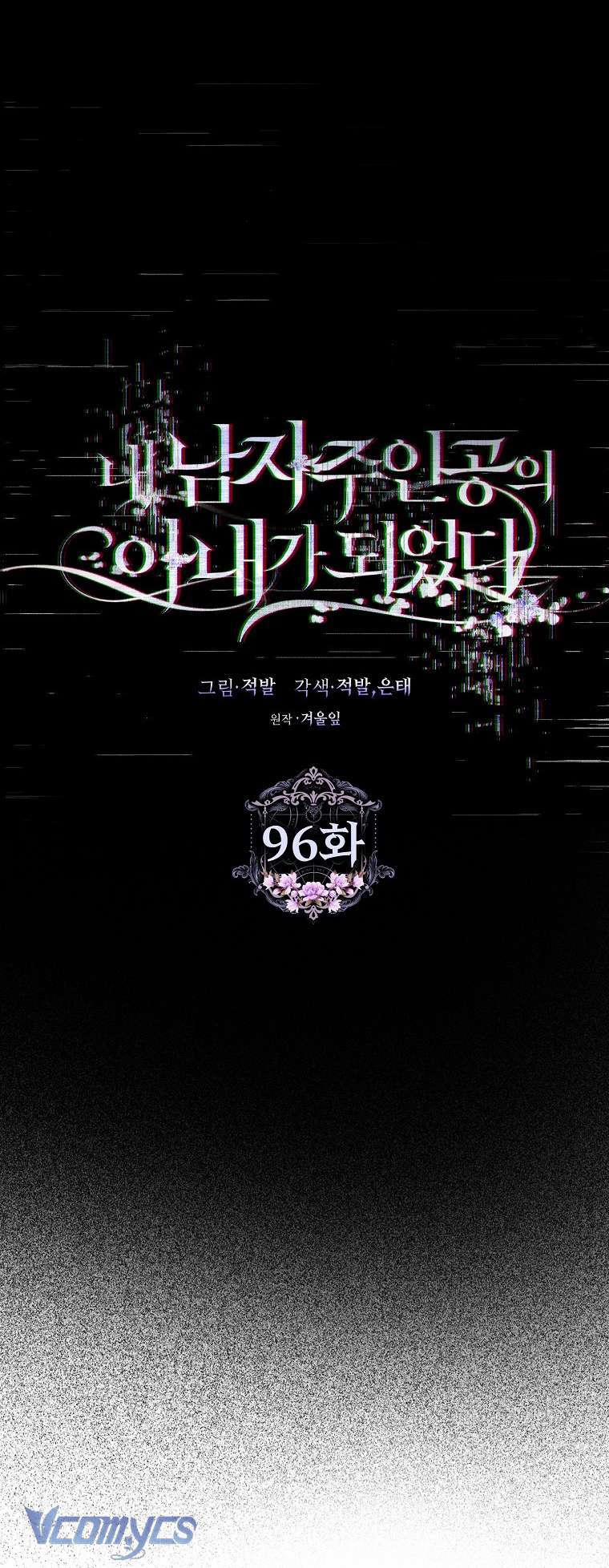 Trở Thành Vợ Của Nam Chính Tiểu Thuyết 96 trang 10