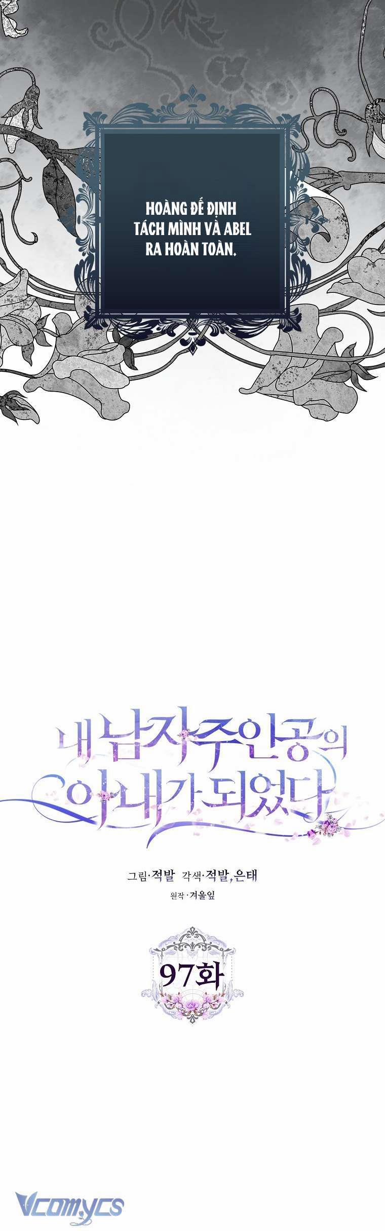 Trở Thành Vợ Của Nam Chính Tiểu Thuyết 97 trang 4