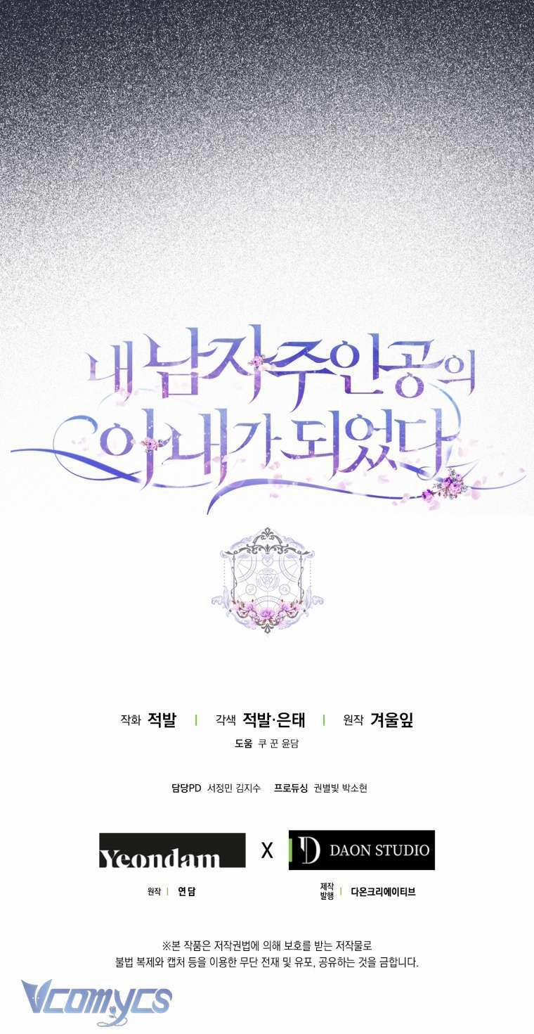 Trở Thành Vợ Của Nam Chính Tiểu Thuyết 98 trang 52