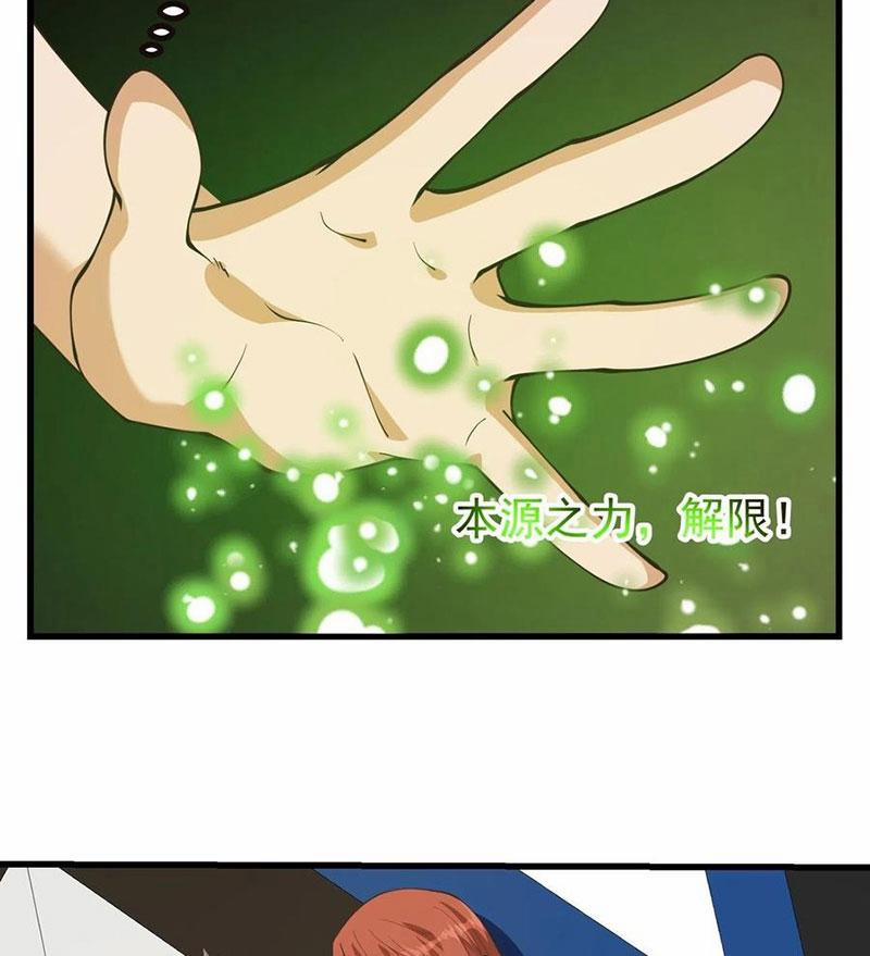 Trở Về Làm Đại Lão Thời Mạt Thế 276 trang 30