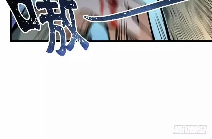 Trở Về Làm Đại Lão Thời Mạt Thế 3 trang 13