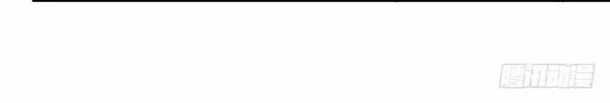 Trở Về Làm Đại Lão Thời Mạt Thế 3 trang 31