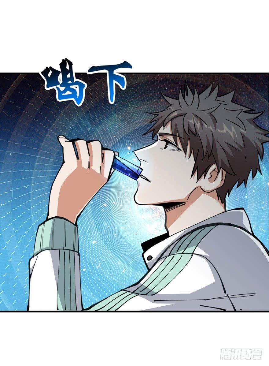 Trở Về Làm Đại Lão Thời Mạt Thế 7 trang 17