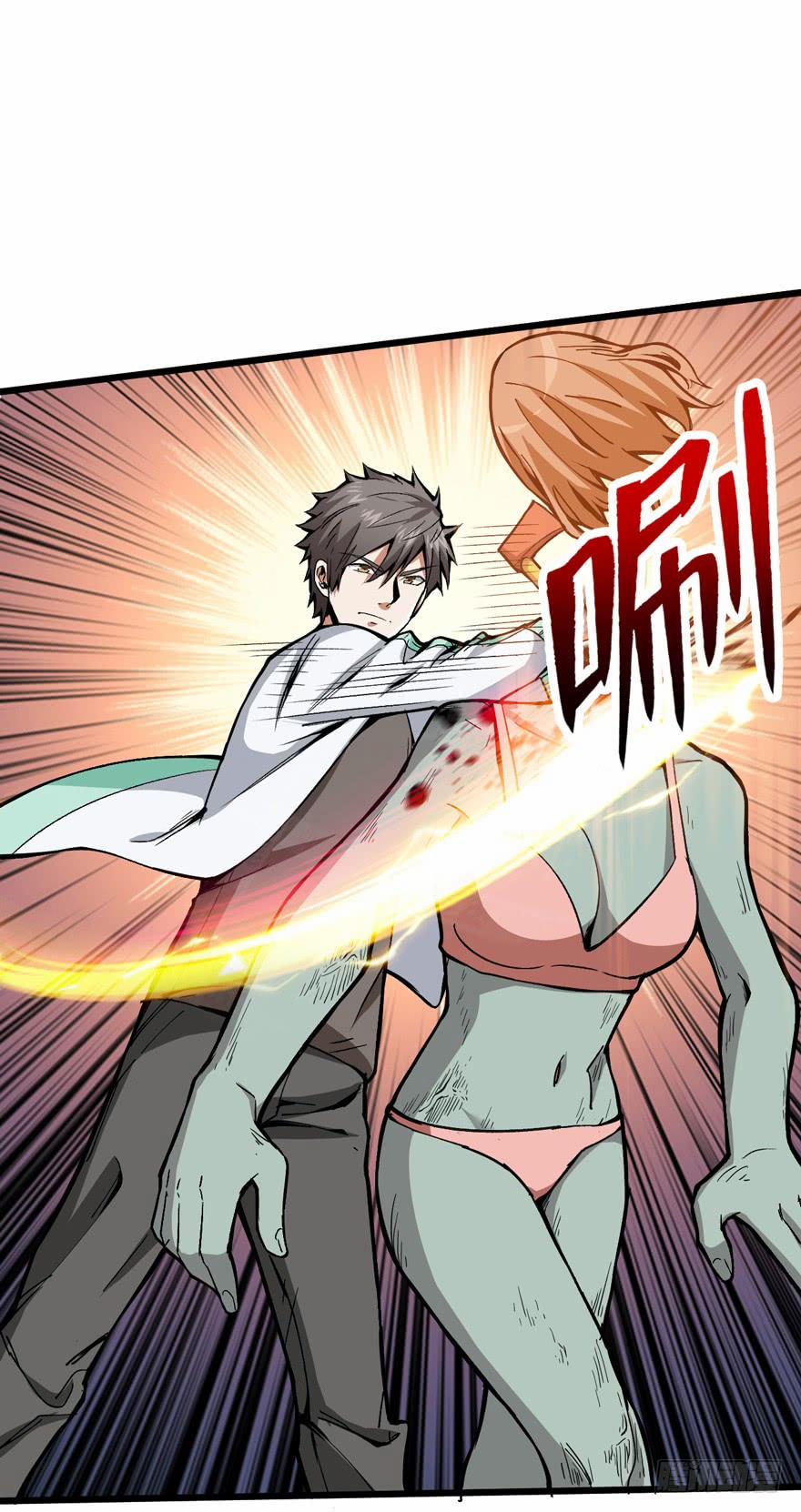 Trở Về Mạt Thế Làm Đại Lão 3 trang 32