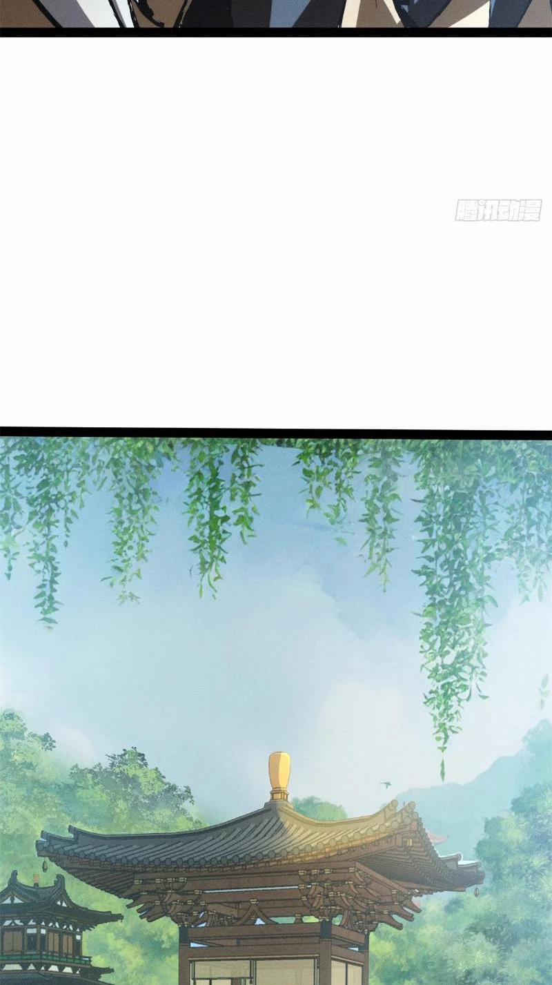 Tróc Đao Nhân 15 trang 17