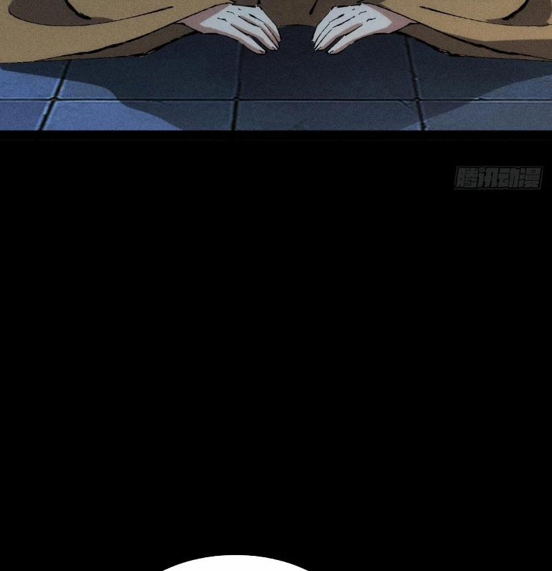 Tróc Đao Nhân 20 trang 63