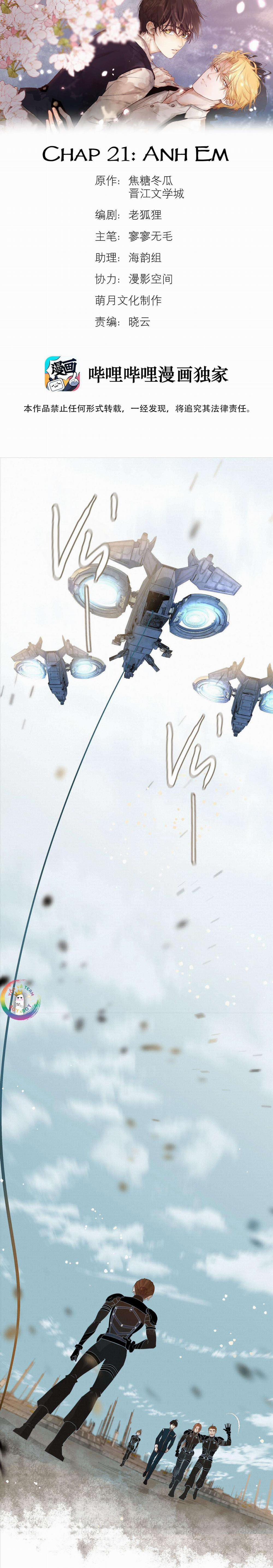 Trỗi Dậy Từ Tro Tàn 21 trang 1