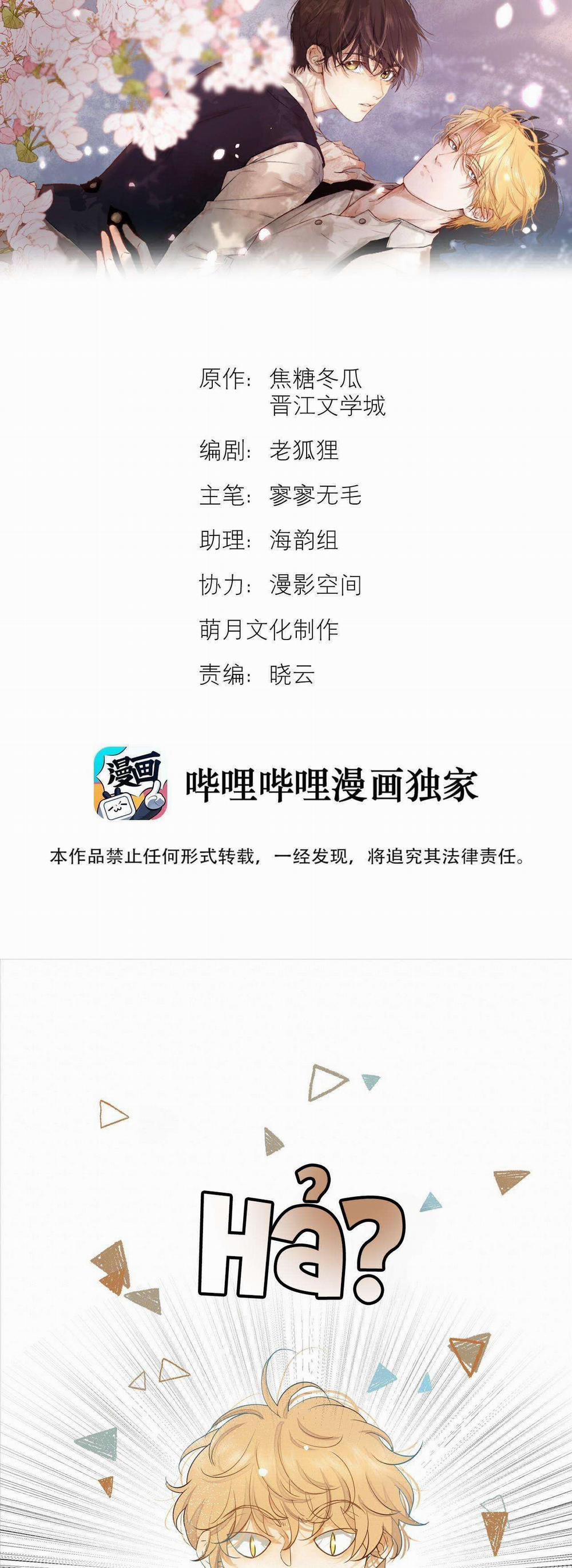 Trỗi Dậy Từ Tro Tàn 23 trang 1