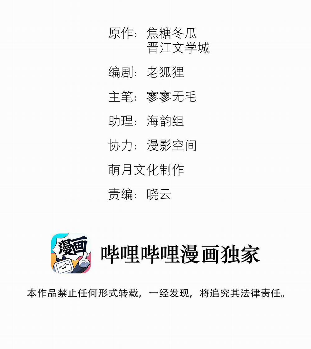 Trỗi Dậy Từ Tro Tàn 3 trang 2