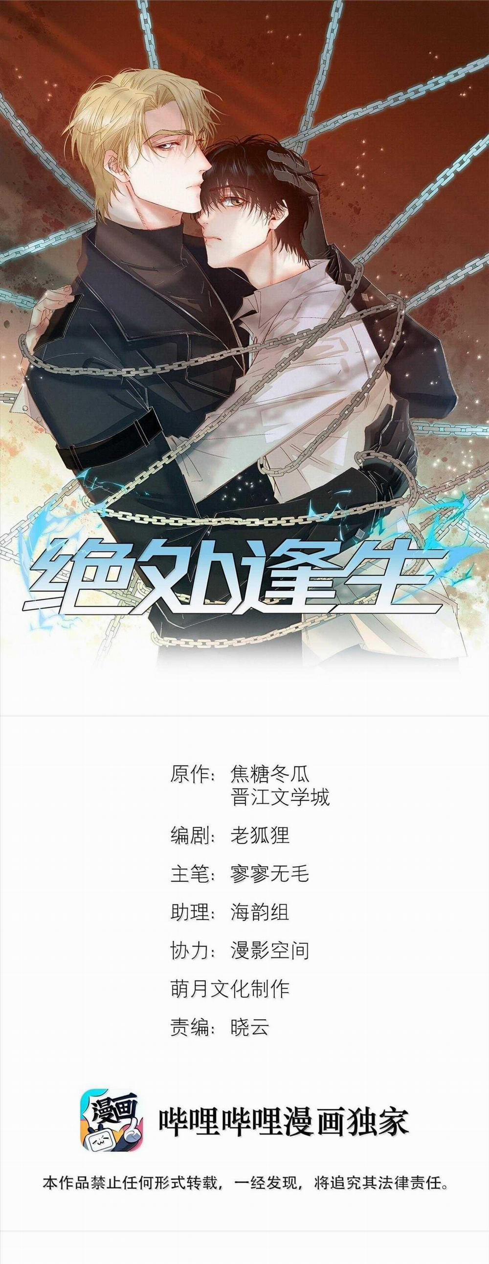 Trỗi Dậy Từ Tro Tàn 66 trang 1