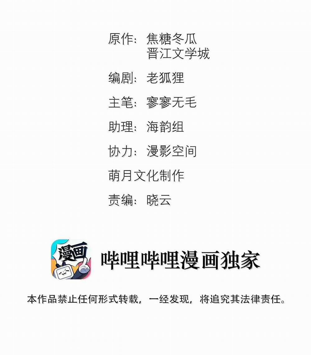 Trỗi Dậy Từ Tro Tàn 77 Chụt Chụt trang 2