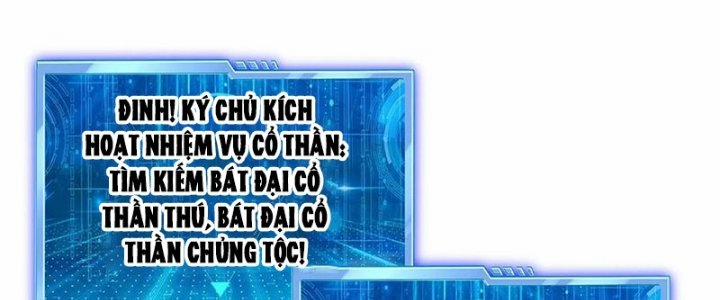 Trời Má ! Ta Chuyển Sinh Thành Rùa ! Chương 65 Trang 27