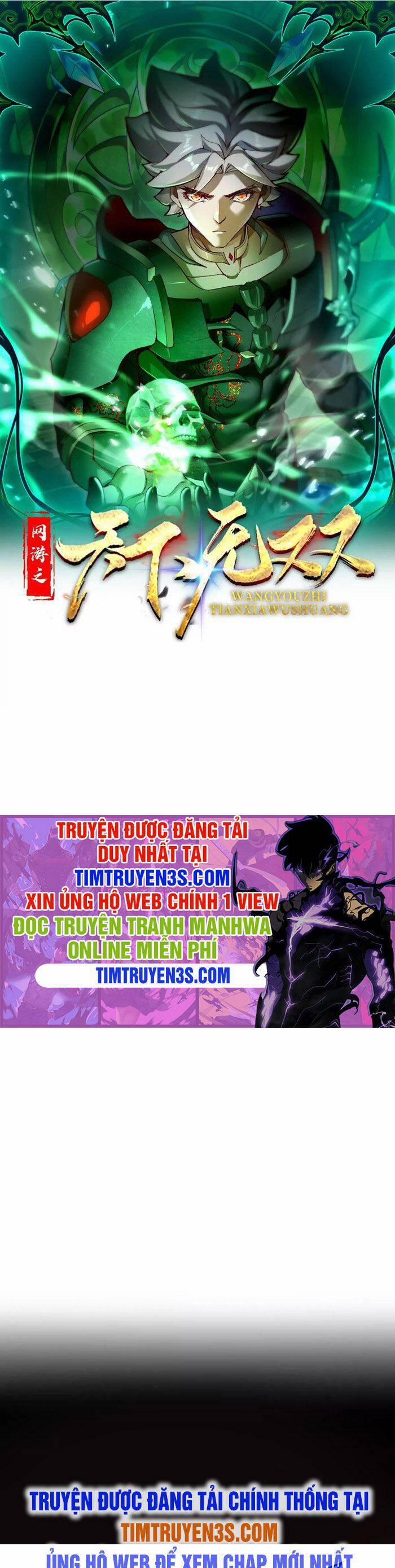 Trong Game Ta Là Vô Địch Chương 9 Trang 1