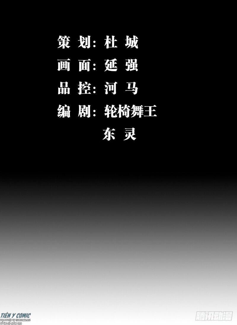 Trọng Sinh Chi Kiếm Thần Quy Lai 14 trang 1