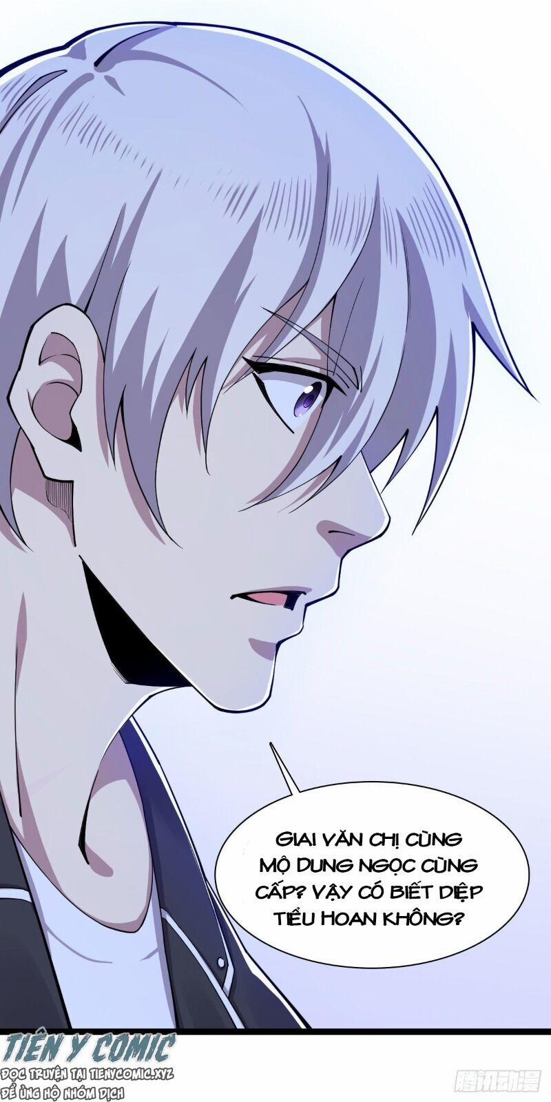 Trọng Sinh Chi Kiếm Thần Quy Lai 17 trang 4