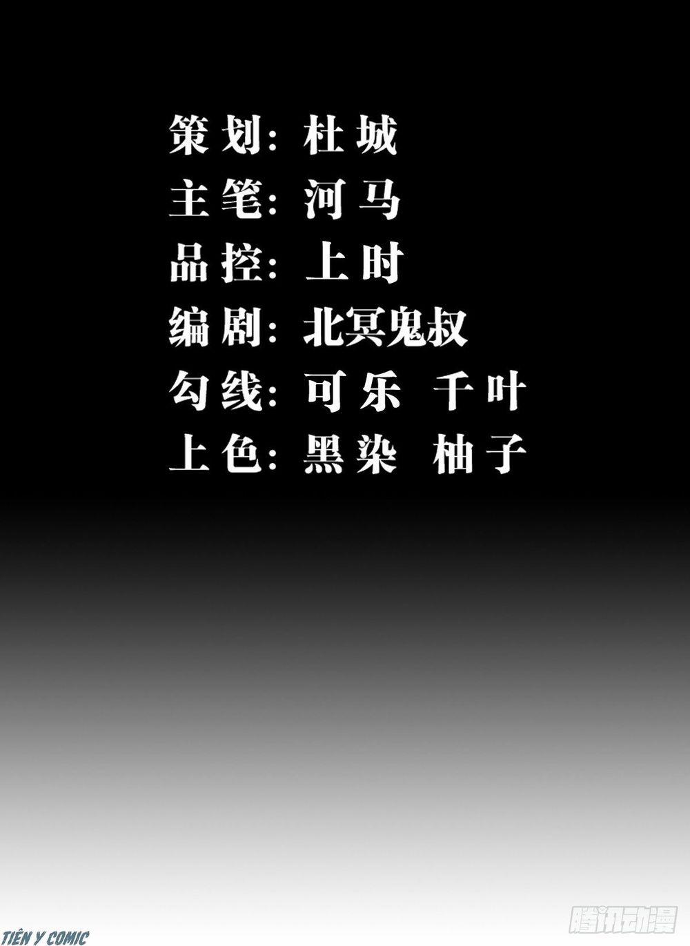 Trọng Sinh Chi Kiếm Thần Quy Lai 4 trang 1