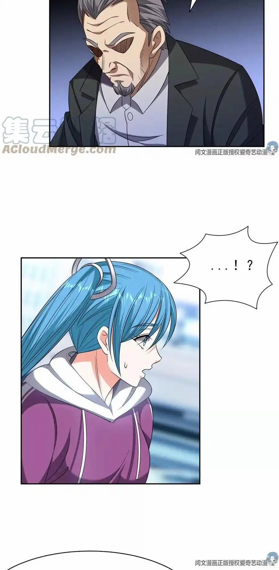 Trọng Sinh Chi Thần Cấp Bại Gia Tử 80 trang 11