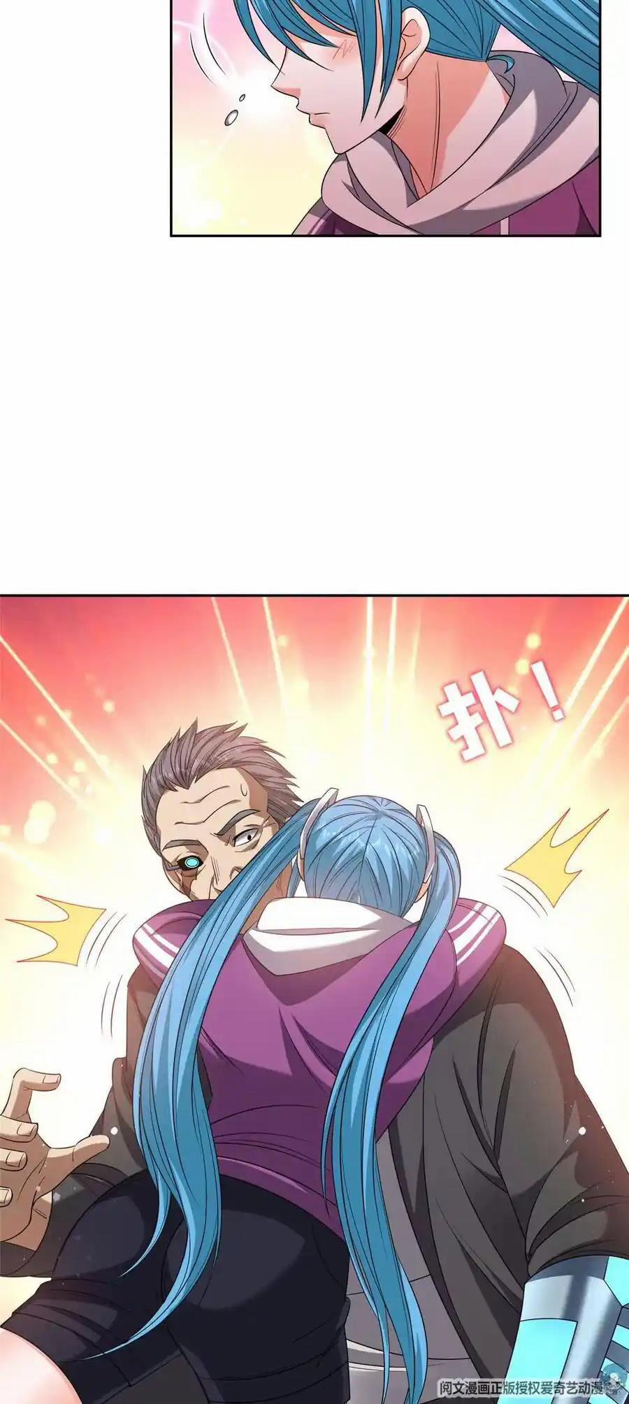 Trọng Sinh Chi Thần Cấp Bại Gia Tử 80 trang 15