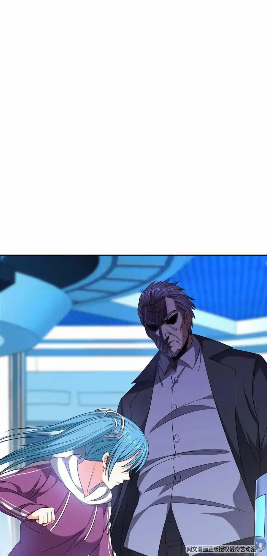 Trọng Sinh Chi Thần Cấp Bại Gia Tử 80 trang 7