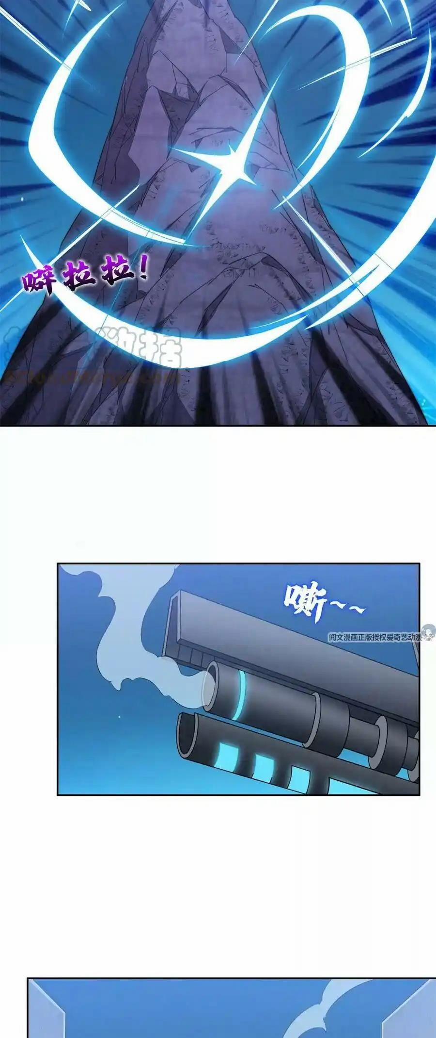 Trọng Sinh Chi Thần Cấp Bại Gia Tử 81 trang 18