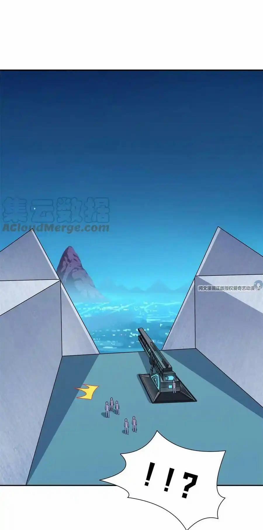 Trọng Sinh Chi Thần Cấp Bại Gia Tử 81 trang 8