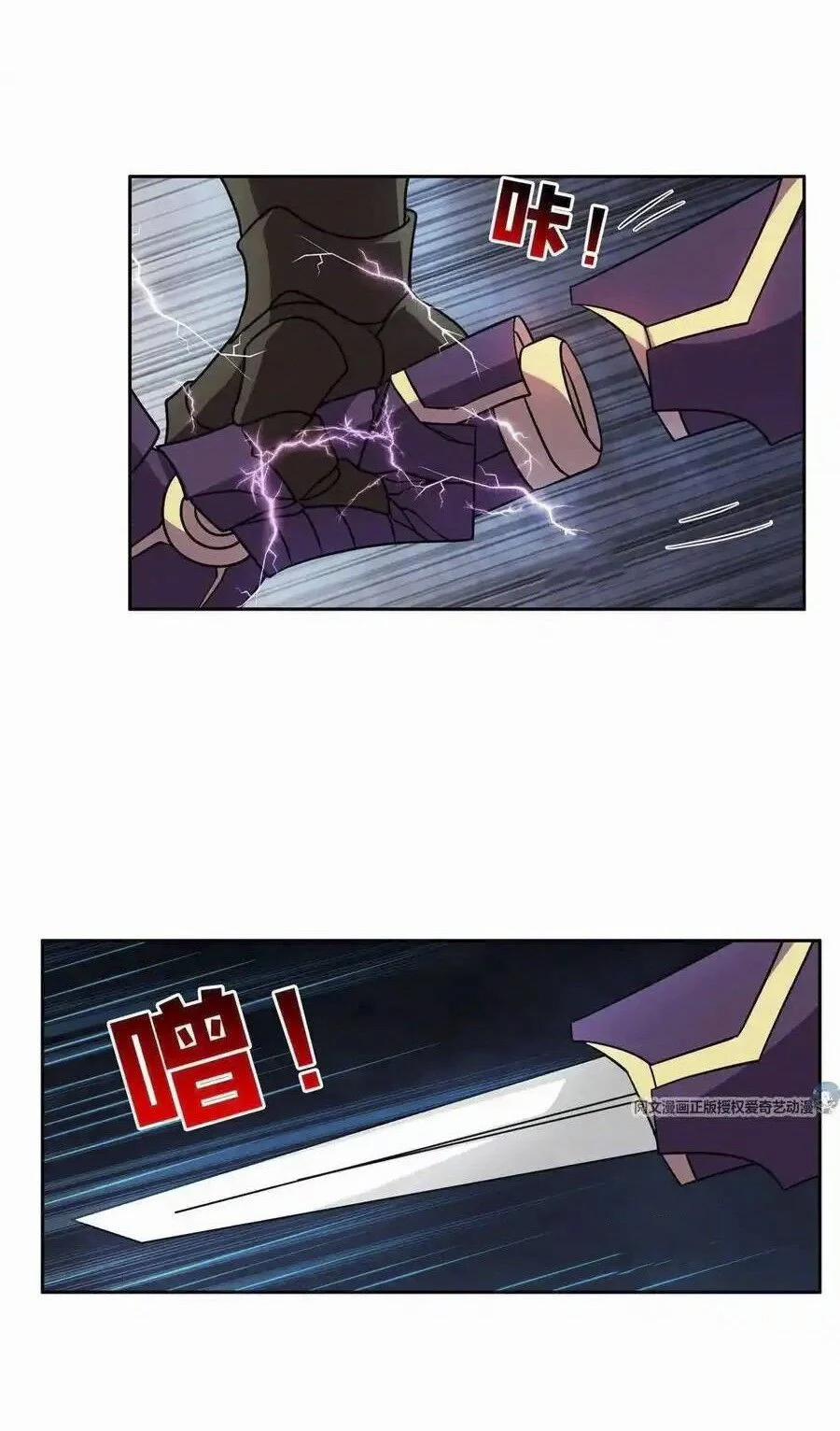 Trọng Sinh Chi Thần Cấp Bại Gia Tử 84 trang 11